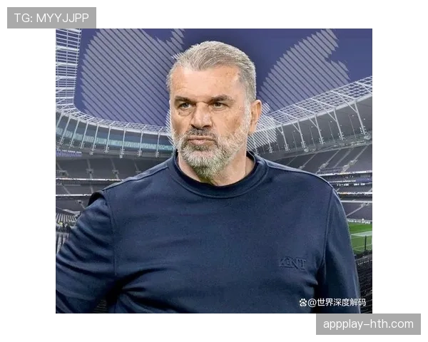 “战术板：波斯特科格鲁的热刺为何成为“平局大师”？“